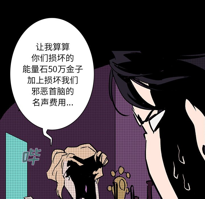第9話 - 第61张