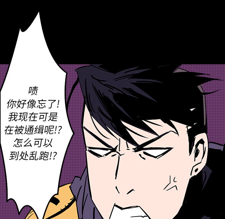 第9話 - 第63张