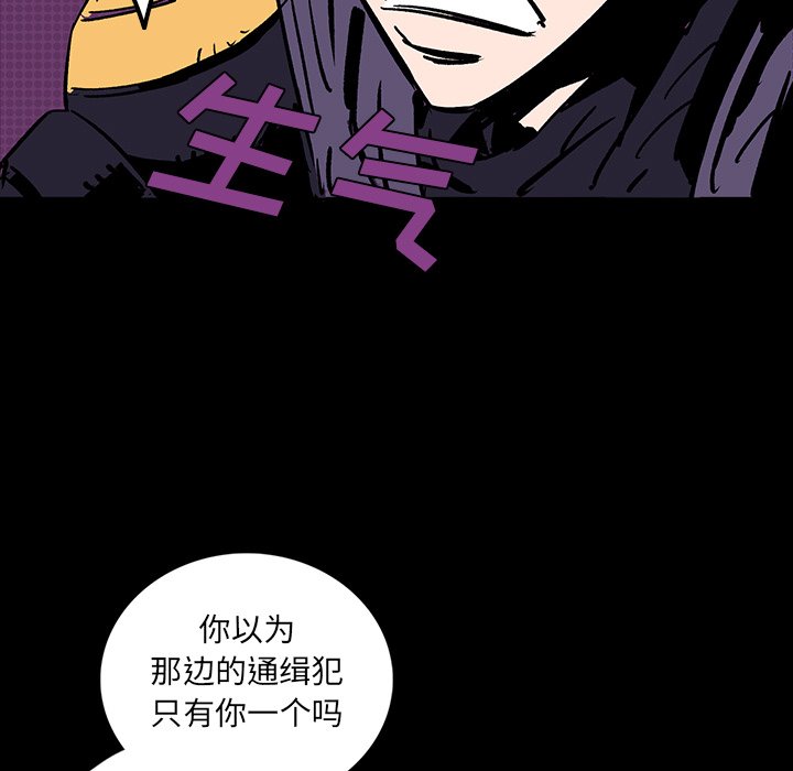 第9話 - 第64张