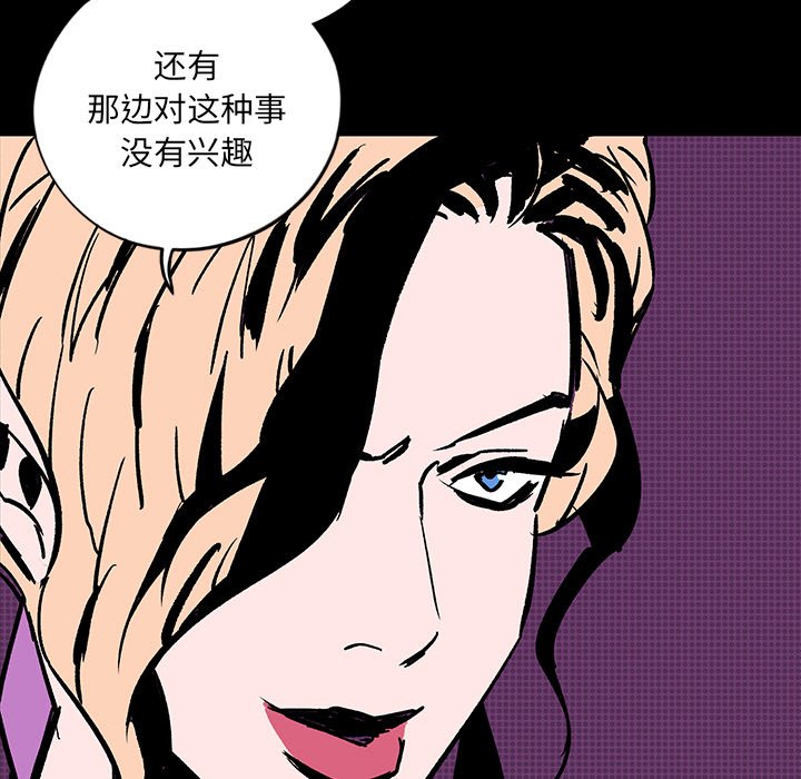第9話 - 第65张