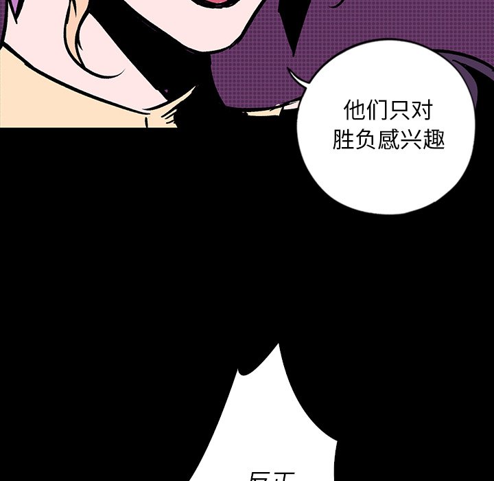 第9話 - 第66张