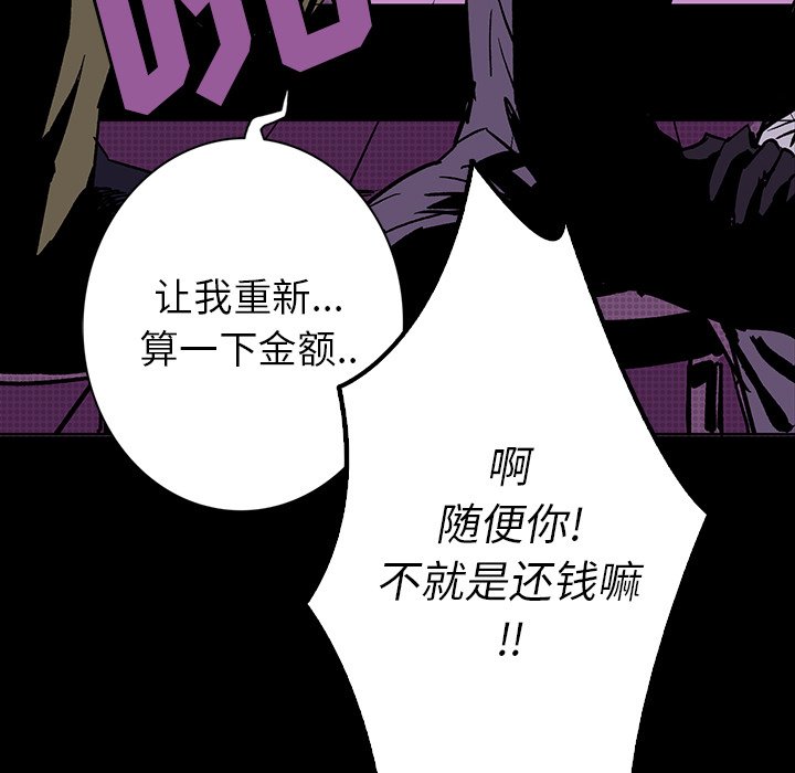 第9話 - 第68张