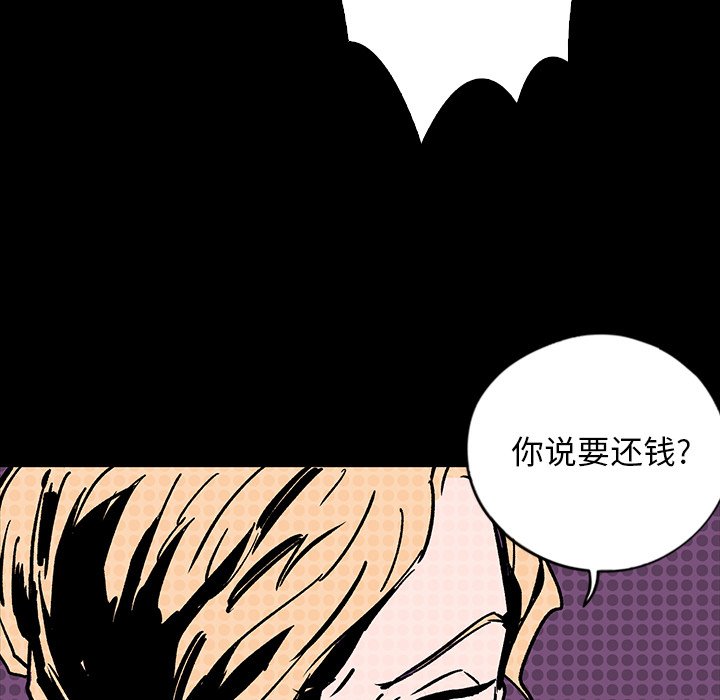 第9話 - 第69张