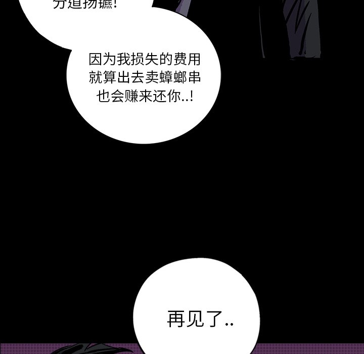 第9話 - 第74张
