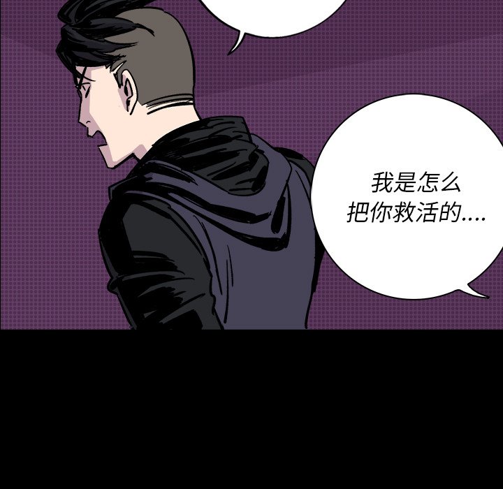 第9話 - 第75张