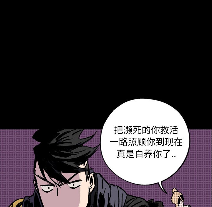 第9話 - 第77张
