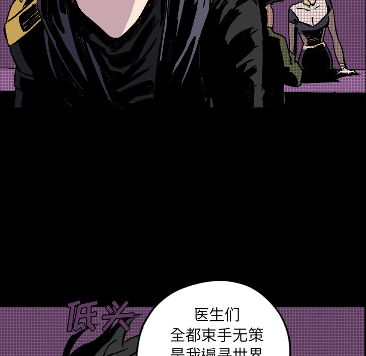 第9話 - 第78张