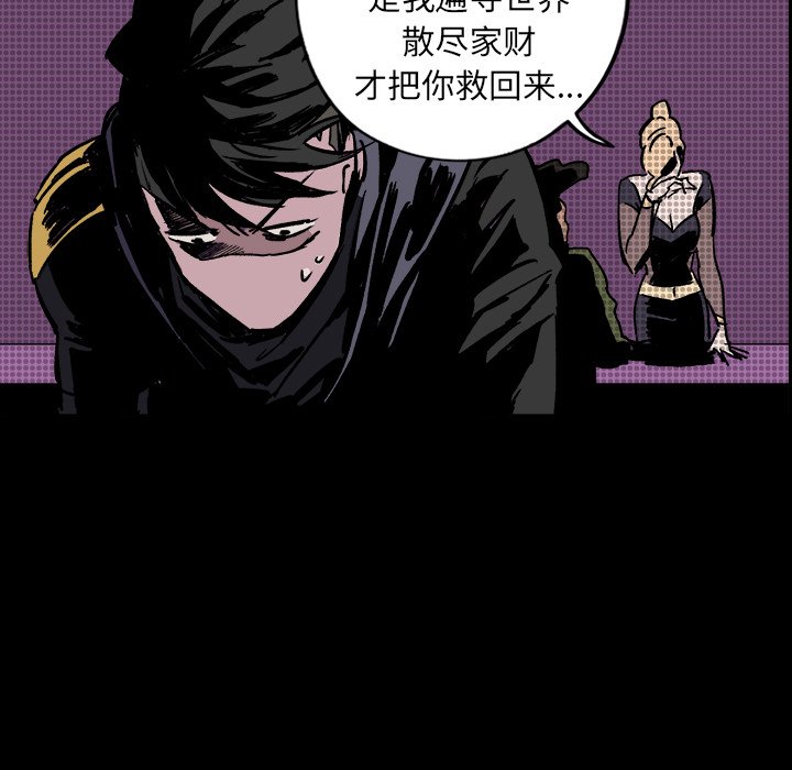 第9話 - 第79张