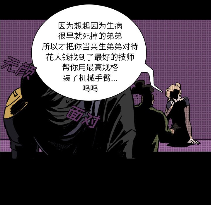 第9話 - 第80张