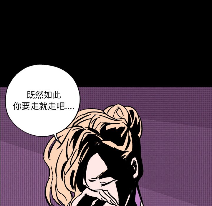 第9話 - 第81张