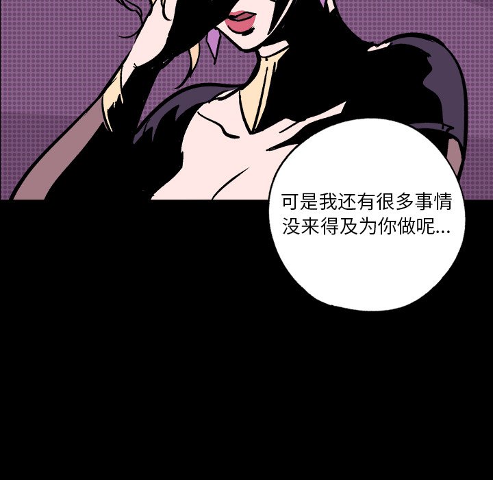 第9話 - 第82张