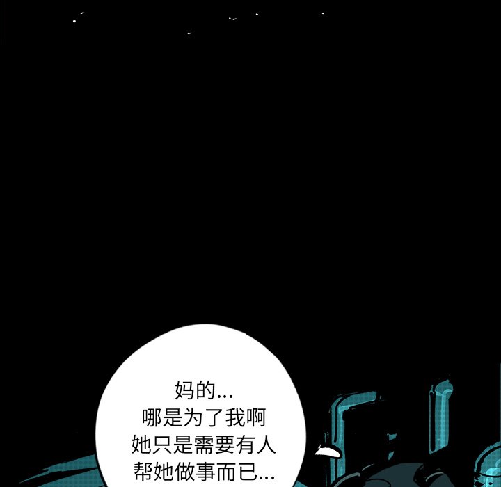 第9話 - 第90张
