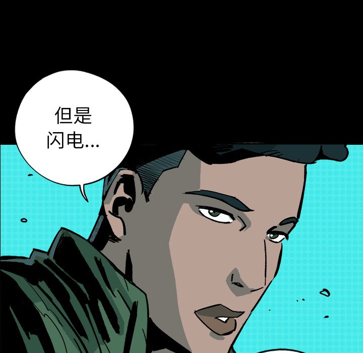 第9話 - 第93张