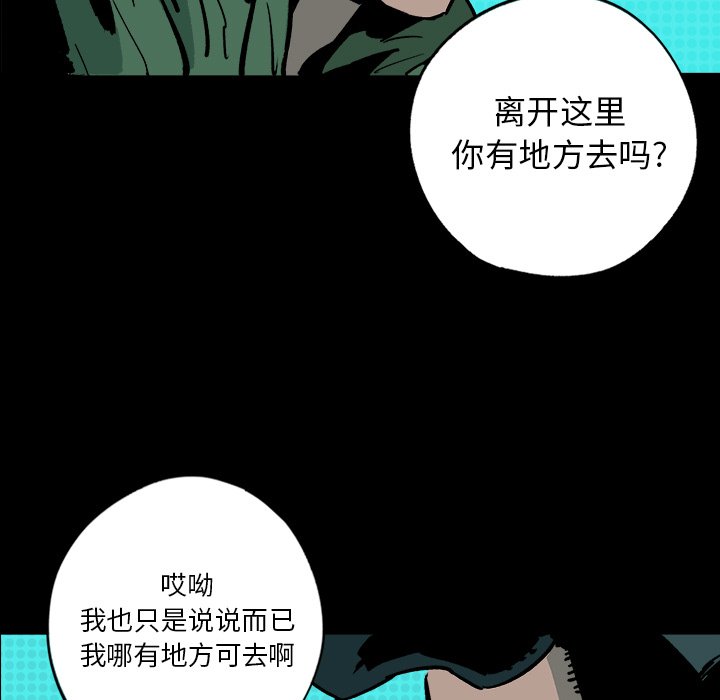 第9話 - 第94张
