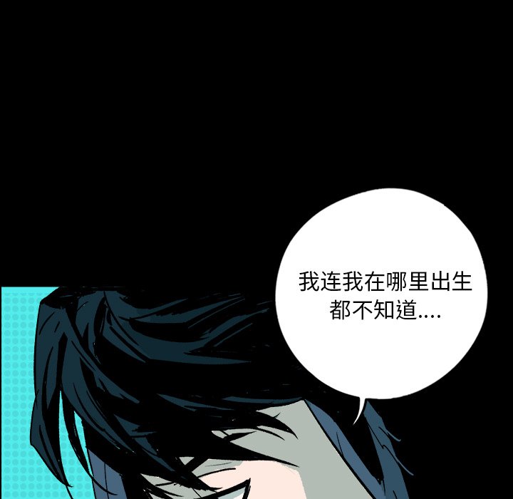 第9話 - 第96张
