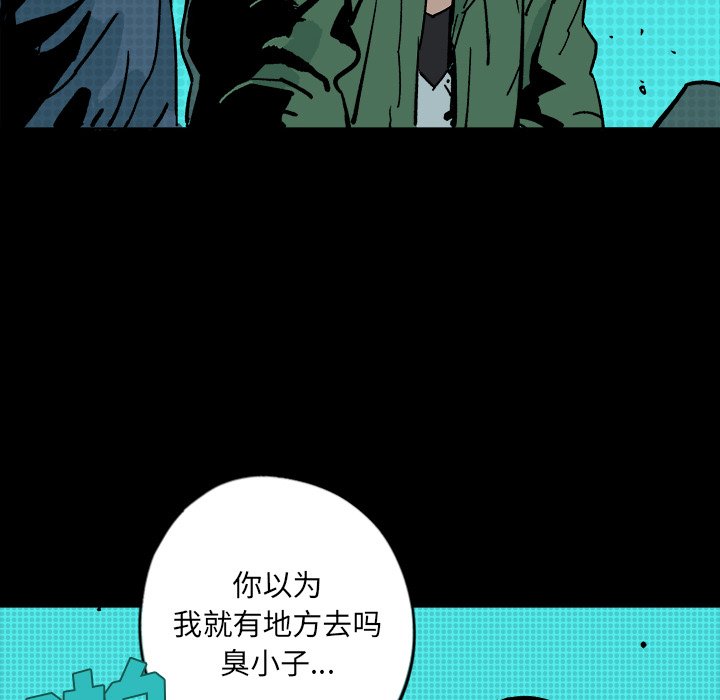 第9話 - 第99张