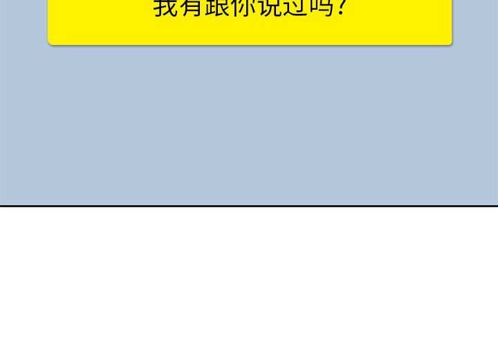 第1話 - 第1张