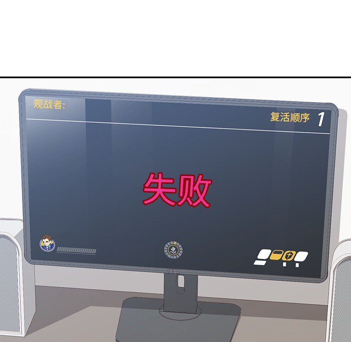 第1話 - 第100张