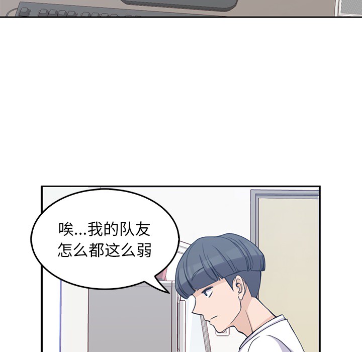 第1話 - 第101张
