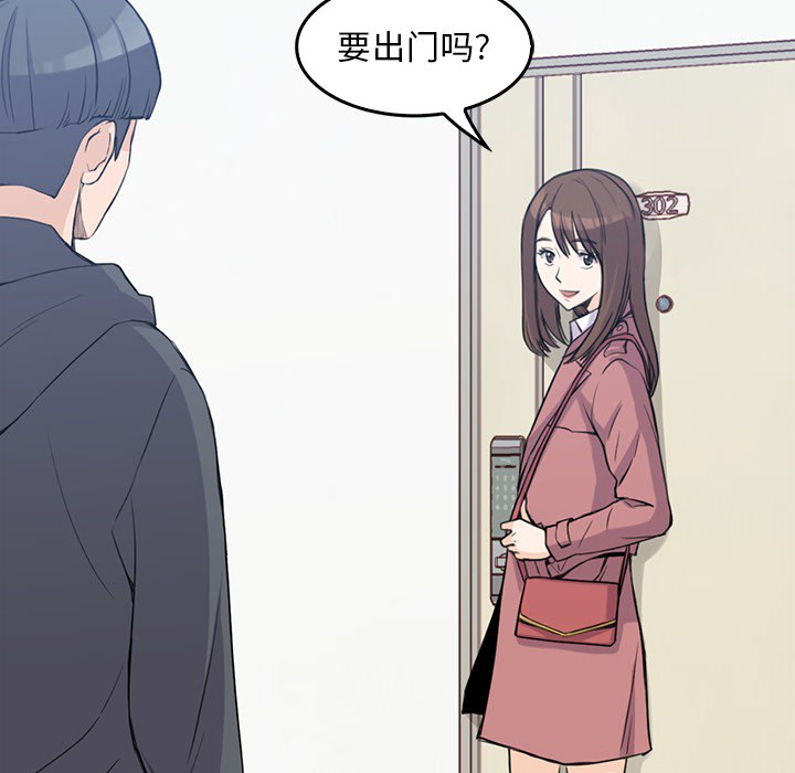 第1話 - 第11张