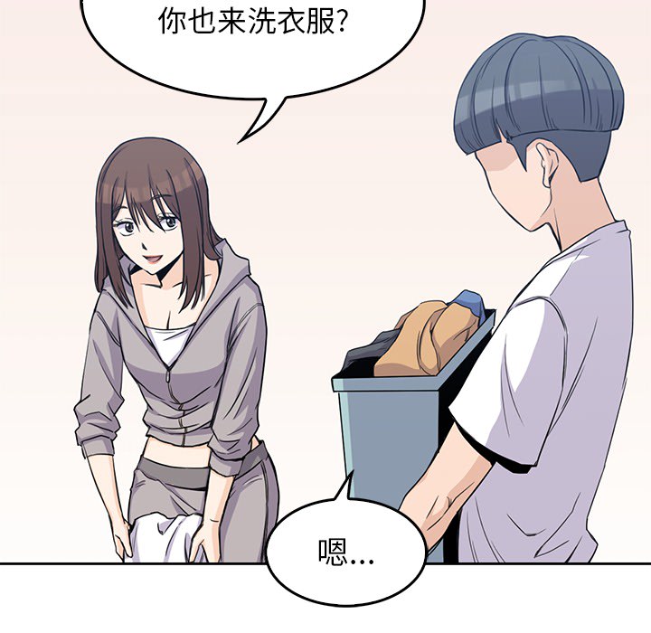 第1話 - 第115张