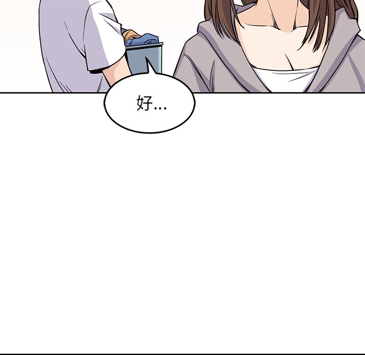 第1話 - 第119张