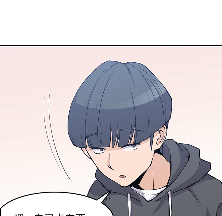 第1話 - 第13张