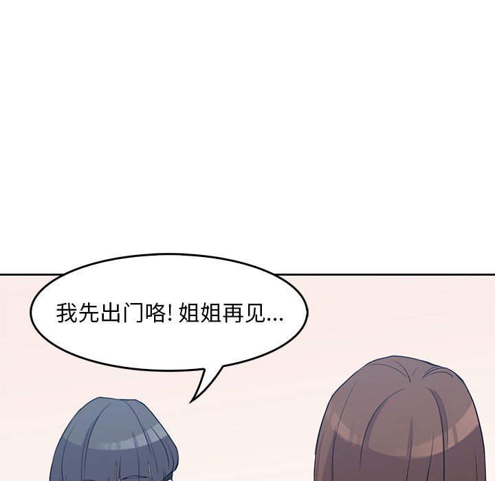 第1話 - 第16张