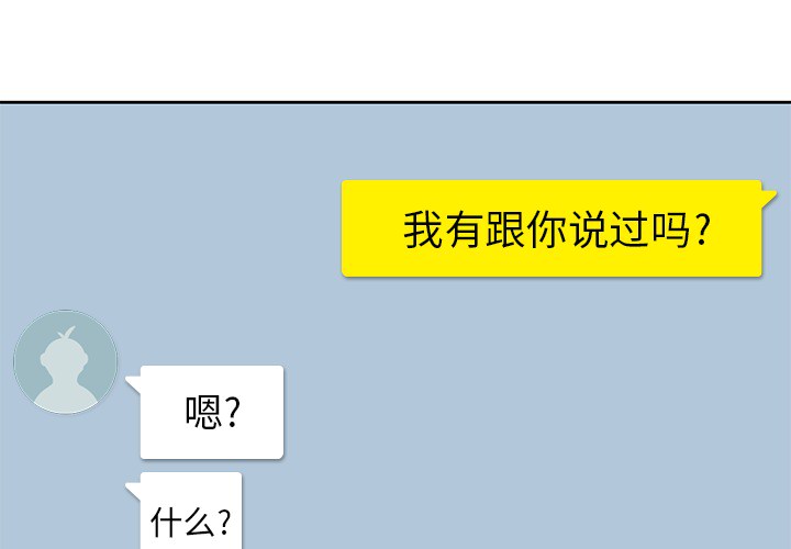 第1話 - 第2张