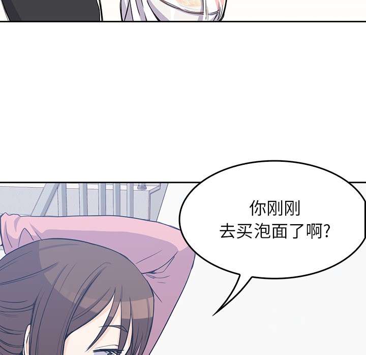 第1話 - 第27张