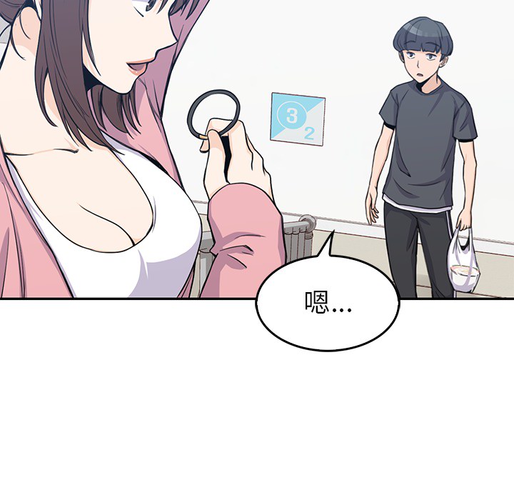 第1話 - 第28张