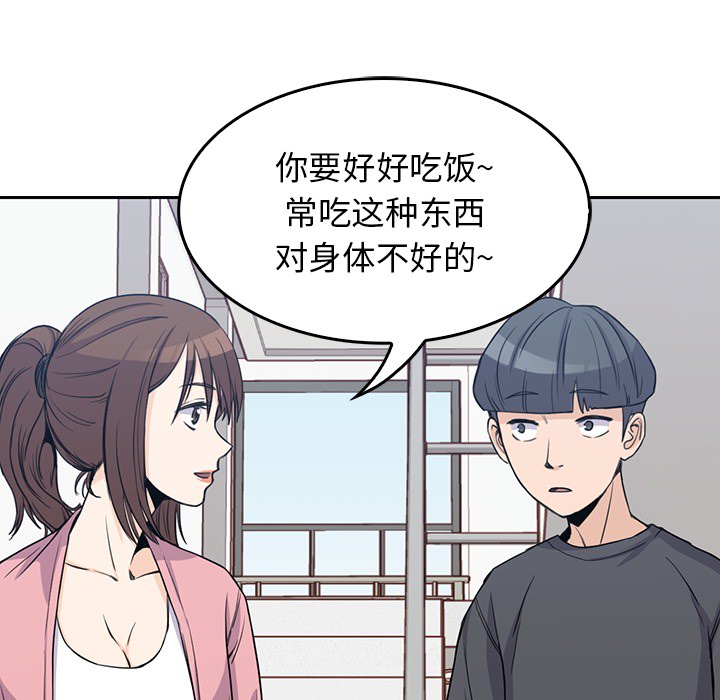 第1話 - 第30张