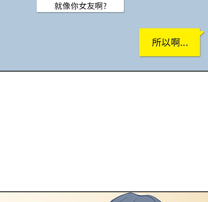 第1話 - 第32张
