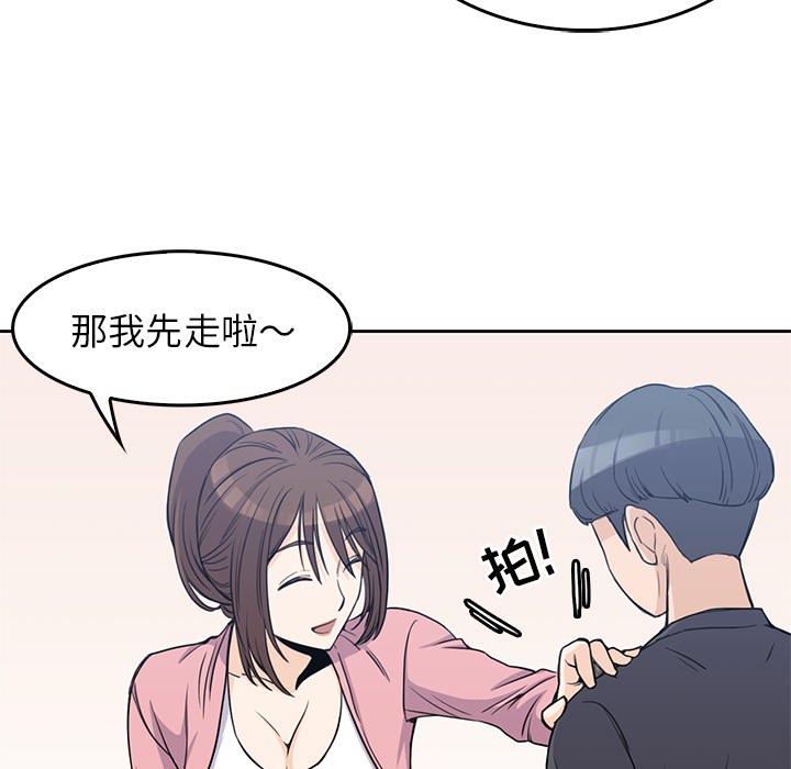 第1話 - 第35张