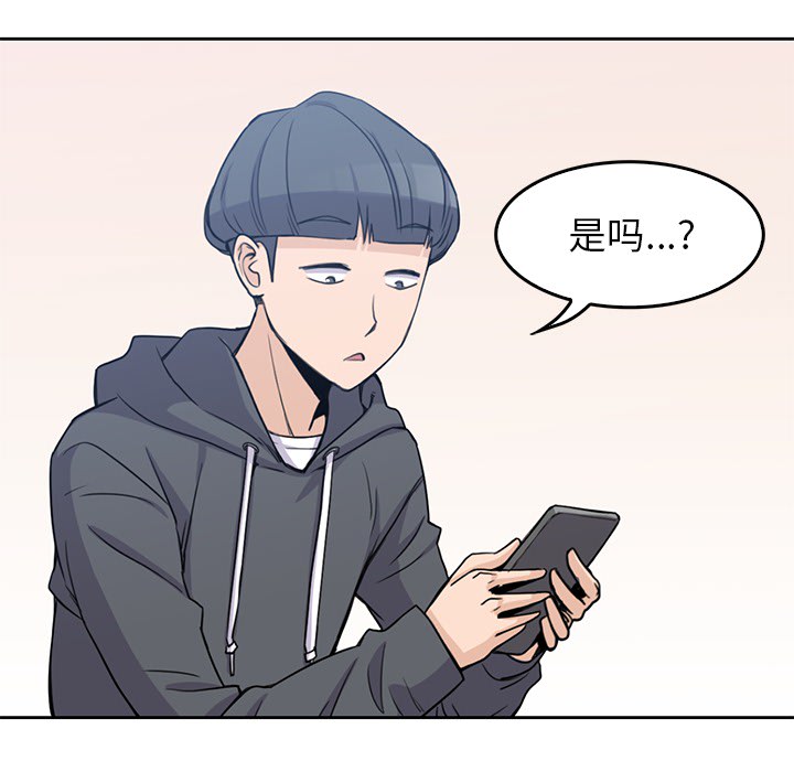 第1話 - 第47张