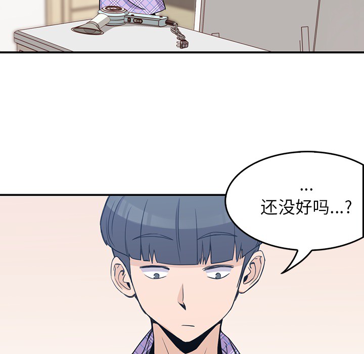 第1話 - 第55张