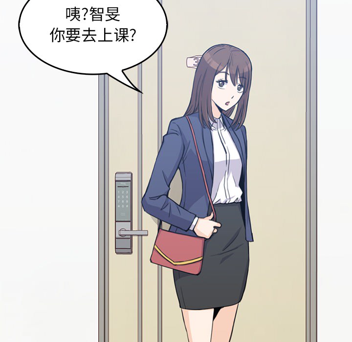 第1話 - 第63张