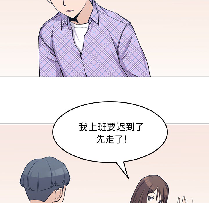第1話 - 第65张