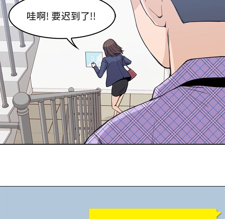 第1話 - 第71张