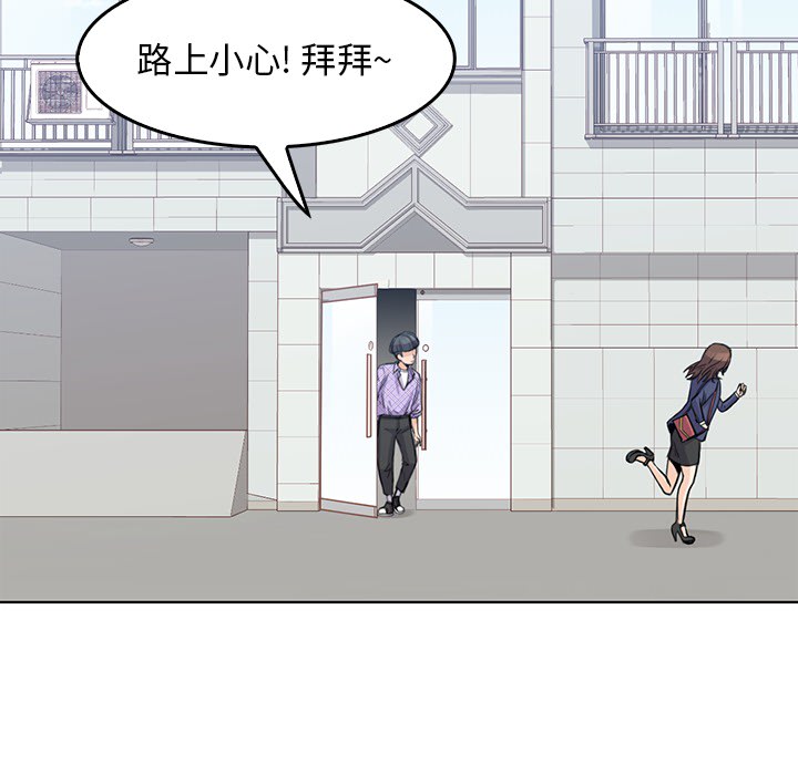 第1話 - 第81张