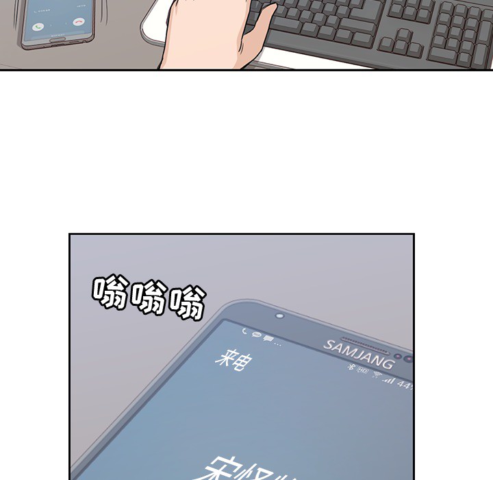 第1話 - 第90张
