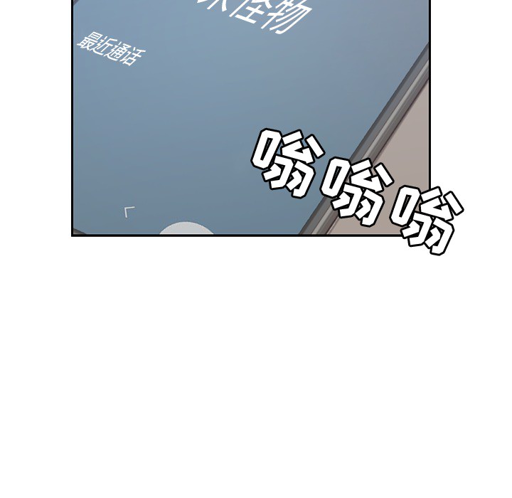 第1話 - 第91张