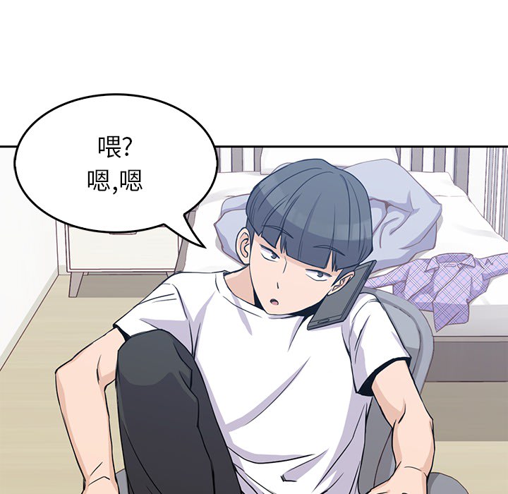 第1話 - 第92张