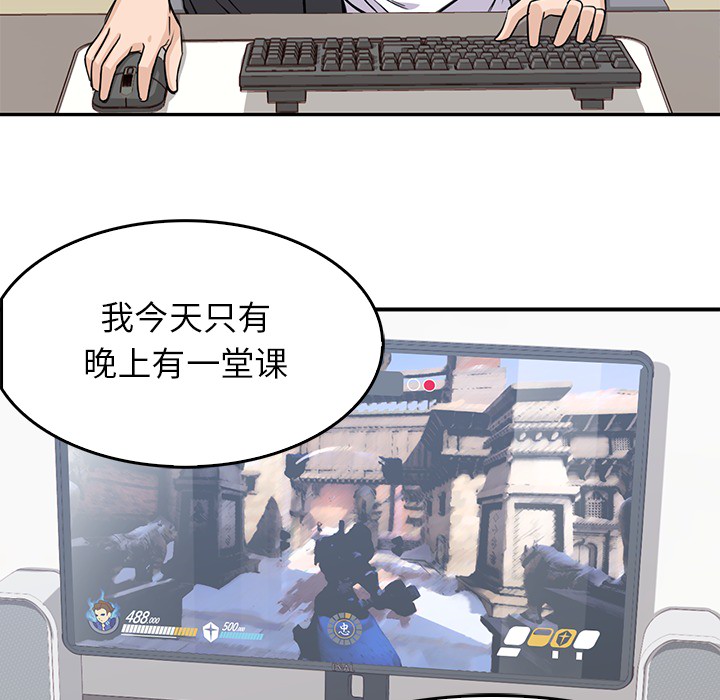 第1話 - 第93张