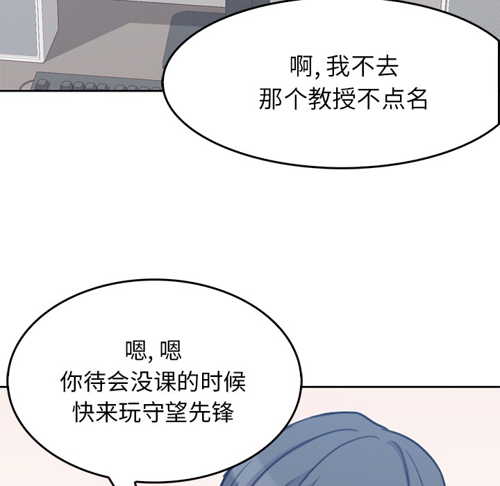 第1話 - 第94张