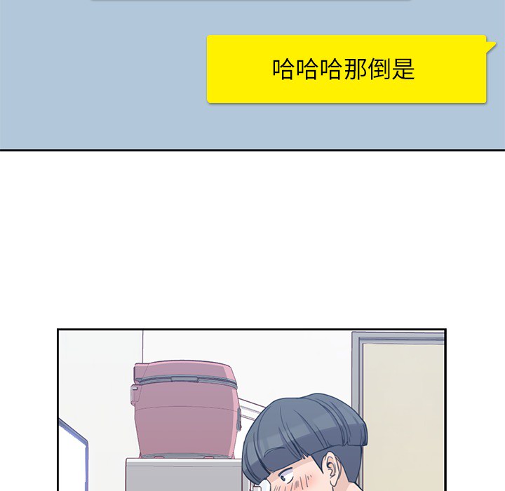 第1話 - 第98张