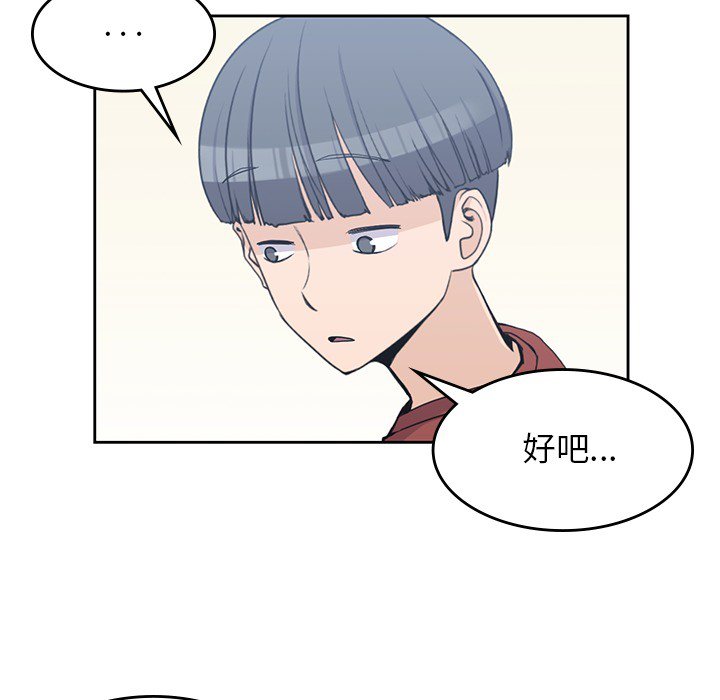 第10話 - 第10张