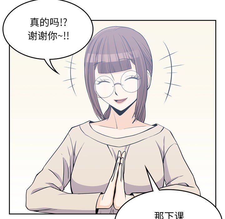 第10話 - 第11张