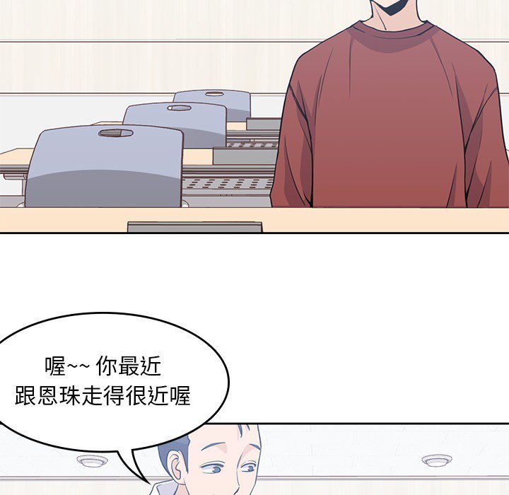 第10話 - 第13张