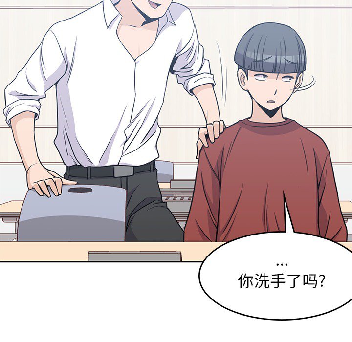 第10話 - 第14张